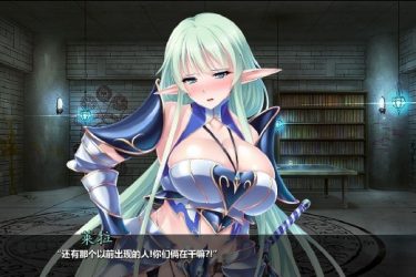 [精灵养殖]完整汉化[PC/安卓][日系ADV][不限速] - 壹忧舍