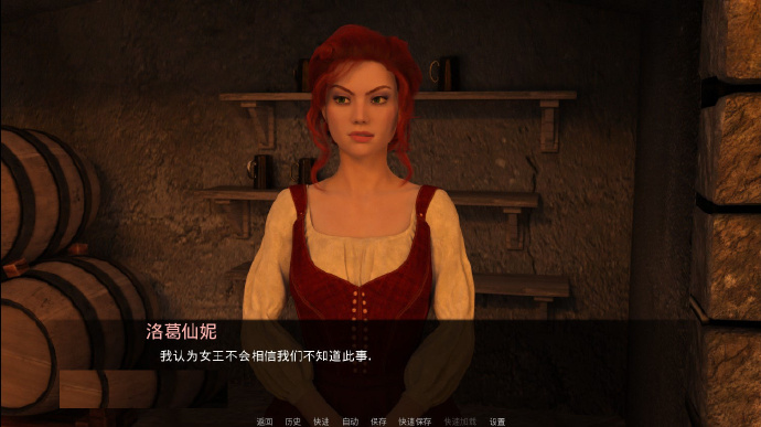 [艾洛迪奥]ver0.6完整汉化[PC/安卓][欧美SLG][不限速] - 壹忧舍