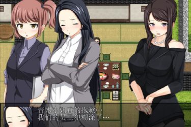 [地域活跃生存RPG]完整汉化[日系RPG][PC][不限速] - 壹忧舍