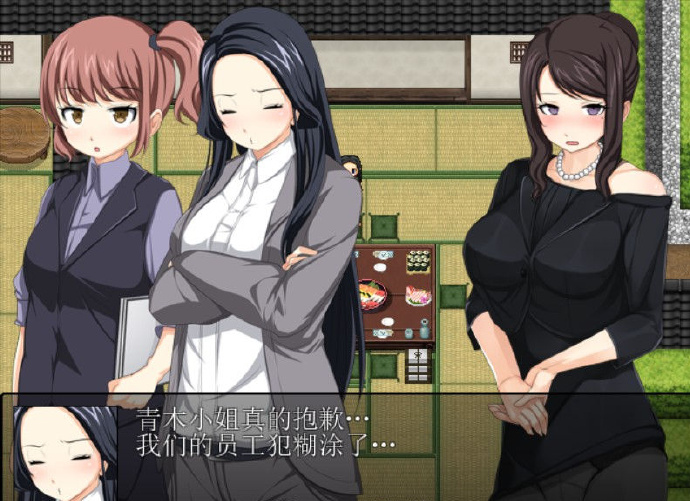 [地域活跃生存RPG]完整汉化[日系RPG][PC][不限速] - 壹忧舍