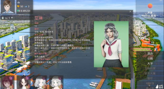 [美德]完整汉化[PC/安卓][欧美SLG][不限速] - 壹忧舍