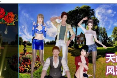 [天命风◆流]ver1.0官方中文[PC/安卓][国产SLG][不限速] - 壹忧舍