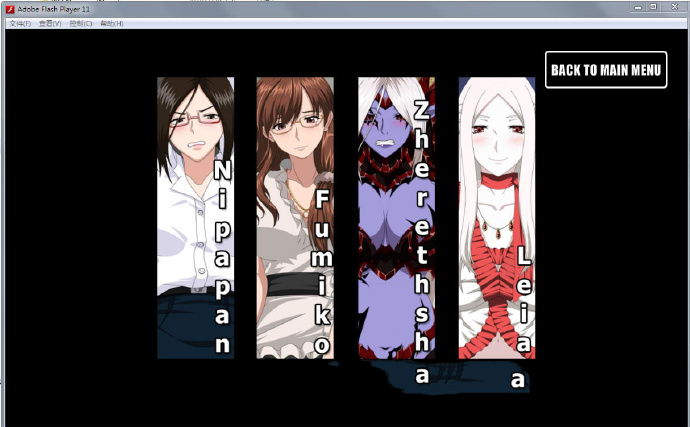 [NiiCri大师]完整汉化[互动SLG][同人][PC][不限速] - 壹忧舍