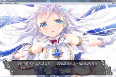 [天结神缘] 汉化修复作弊版  全CG[战略SLG][不限速] - 壹忧舍