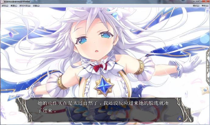 [天结神缘] 汉化修复作弊版  全CG[战略SLG][不限速] - 壹忧舍