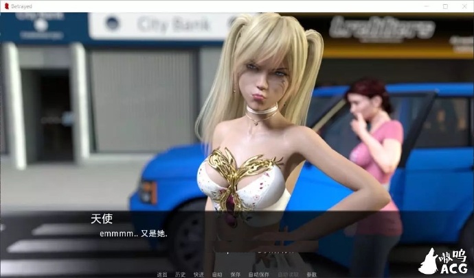 [背叛]ver0.55完整汉化[欧美SLG][不限速] - 壹忧舍