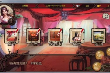 [金庸群侠传X]ver1.106终极整合[国产RPG][PC][不限速] - 壹忧舍
