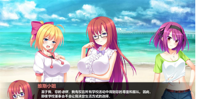 [孤岛求生]ver1.0完整汉化[PC/安卓][日系SLG][不限速] - 壹忧舍