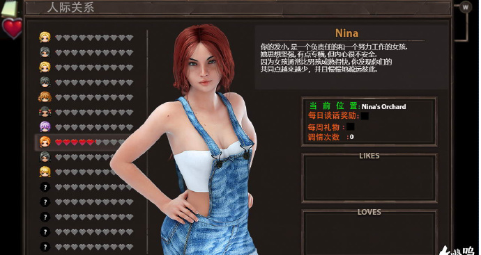 [农民的追求]ver1.91完整汉化[PC][欧美RPG][不限速] - 壹忧舍