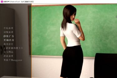 [玉望回声]完整汉化[欧美SLG][PC][不限速] - 壹忧舍