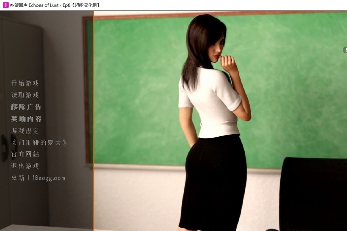 [玉望回声]完整汉化[欧美SLG][PC][不限速] - 壹忧舍