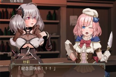 [尼夫海姆的猎人:阿瑟尔的烙印]完整汉化[日系RPG][PC][不限速] - 壹忧舍