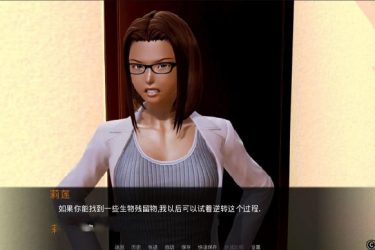 [化学变化Day5]完整汉化[PC/安卓][欧美SLG][不限速] - 壹忧舍