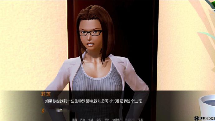 [化学变化Day5]完整汉化[PC/安卓][欧美SLG][不限速] - 壹忧舍