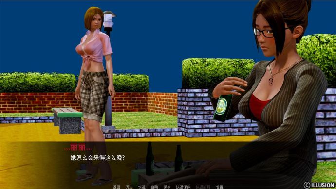 图片[3] - [化学变化Day5]完整汉化[PC/安卓][欧美SLG][不限速] - 壹忧舍