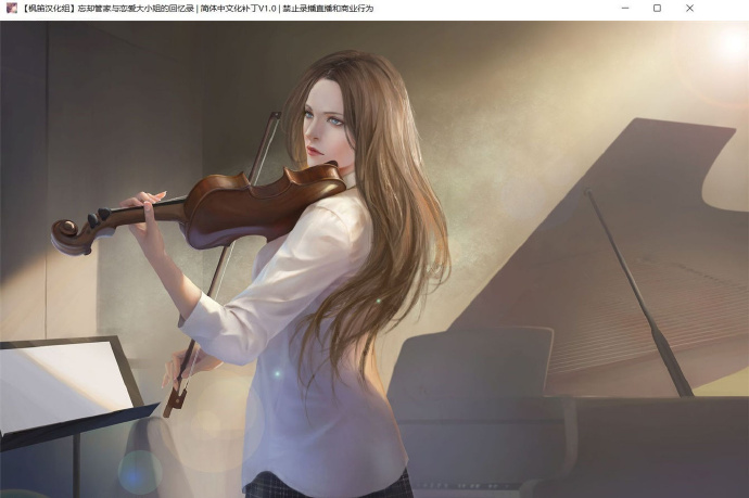 [牛乃触觉]ver0.9.5完整汉化[欧美RPG][PC/安卓][不限速] - 壹忧舍