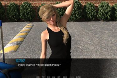 [兰凯斯特公寓]ver2.0完整汉化+存档[欧美SLG][PC/安卓][不限速] - 壹忧舍