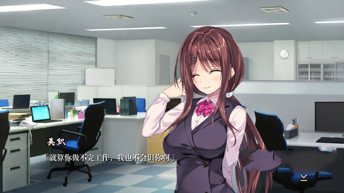 [母性女友呵护有加]完整汉化[日系ADV][PC][不限速] - 壹忧舍