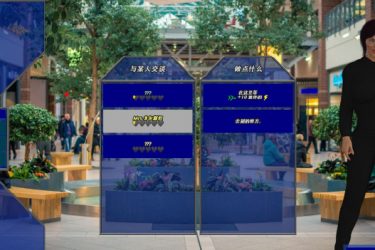 [实验小白鼠2-商业大亨]完整汉化[PC/安卓][欧美SLG][不限速] - 壹忧舍