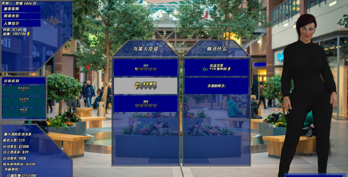 [实验小白鼠2-商业大亨]完整汉化[PC/安卓][欧美SLG][不限速] - 壹忧舍