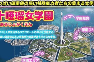 [再来！爆炎HY！]完整汉化[PC][日系ADV][不限速] - 壹忧舍