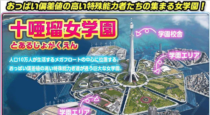 [再来！爆炎HY！]完整汉化[PC][日系ADV][不限速] - 壹忧舍