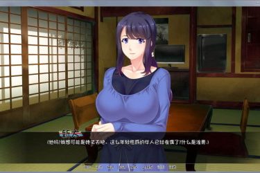 [日系ADV][育种村]完整汉化[PC/安卓][不限速] - 壹忧舍