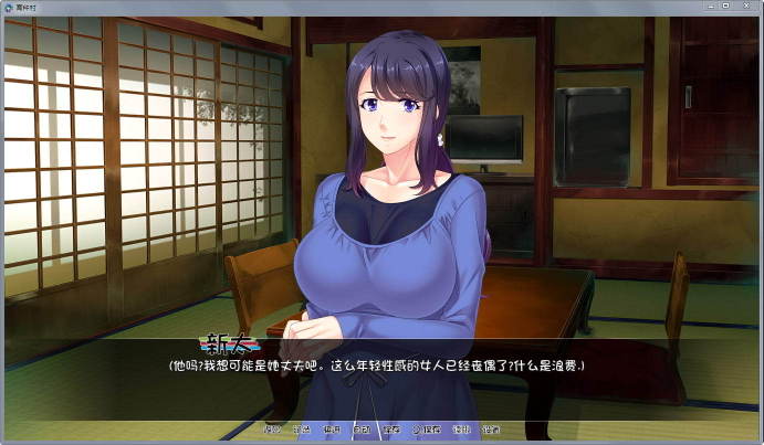 [日系ADV][育种村]完整汉化[PC/安卓][不限速] - 壹忧舍