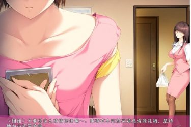 [日系ADV][人间残渣]ver1.1完整汉化[存档][PC][不限速] - 壹忧舍