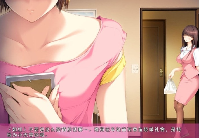 [日系ADV][人间残渣]ver1.1完整汉化[存档][PC][不限速] - 壹忧舍