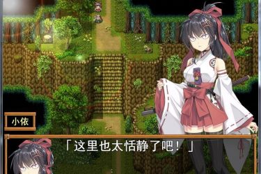 [御神巫女IF] V1.1官方中文更新版 存档  步兵CG[PC+安卓][不限速] - 壹忧舍