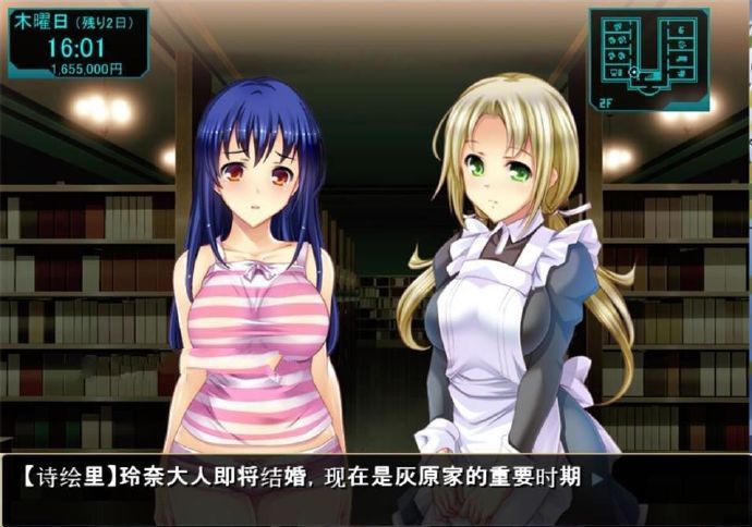 [日系SLG][整合][自宅警备员2]完整汉化+1代[PC][不限速] - 壹忧舍