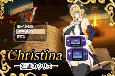 [日系RPG][堕落的克丽丝] ver 1.01完整汉化[PC/安卓][不限速] - 壹忧舍