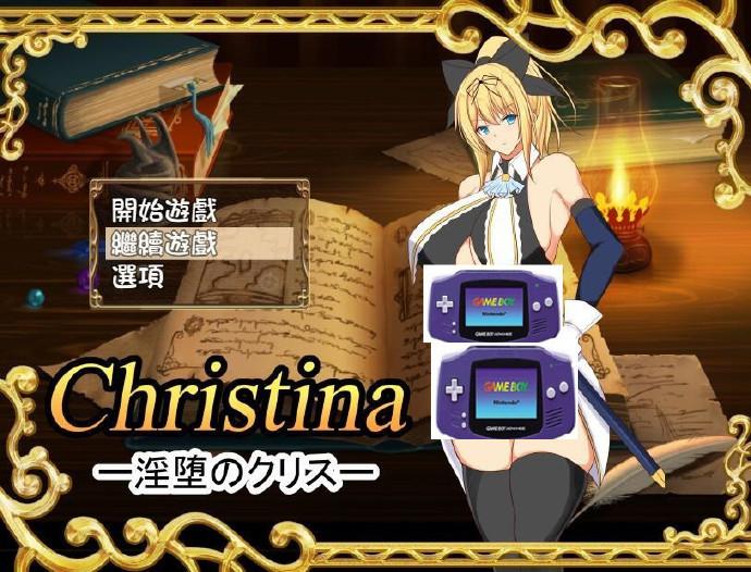 [日系RPG][堕落的克丽丝] ver 1.01完整汉化[PC/安卓][不限速] - 壹忧舍