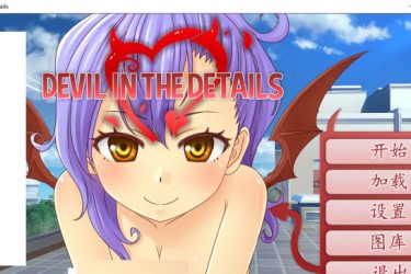 [日系SLG][附身之恶魔]完整汉化[步兵][PC/安卓][不限速] - 壹忧舍