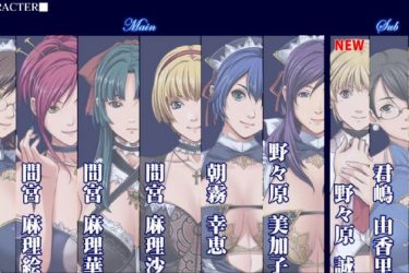 [日系ADV][圣少女背德的旅馆]完整汉化[步兵][PC][不限速] - 壹忧舍