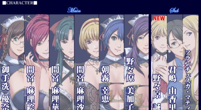 [日系ADV][圣少女背德的旅馆]完整汉化[步兵][PC][不限速] - 壹忧舍