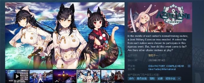 [日系RPG][碧蓝航线]完整汉化PC[无修动画][同人CG][不限速] - 壹忧舍