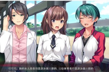 [日气ADV][催眠逆袭]完整汉化PC[不限速] - 壹忧舍