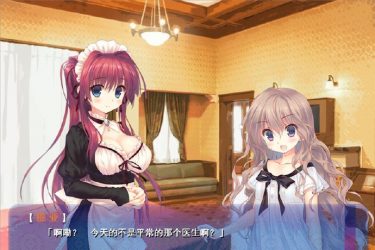 [来打注射剂吧]完整汉化[PC][日系ADV][不限速] - 壹忧舍