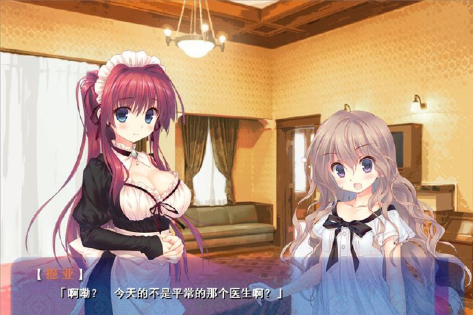 [来打注射剂吧]完整汉化[PC][日系ADV][不限速] - 壹忧舍