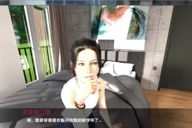 [欧美SLG][中年危机]ver1.5完整汉化[安卓/PC][不限速] - 壹忧舍