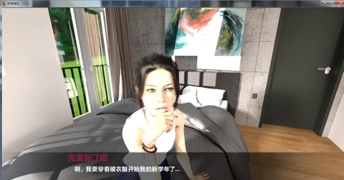 [欧美SLG][中年危机]ver1.5完整汉化[安卓/PC][不限速] - 壹忧舍