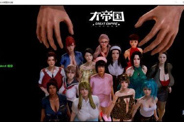 [欧美SLG][腐化]ver1.80完整汉化版CG[安卓/PC][不限速] - 壹忧舍