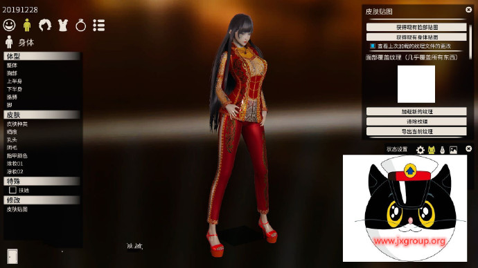 [AI少女：璇玑公主]  新春中文版 [不限速免费下载] - 壹忧舍