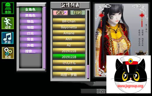 图片[3] - [AI少女：璇玑公主]  新春中文版 [不限速免费下载] - 壹忧舍