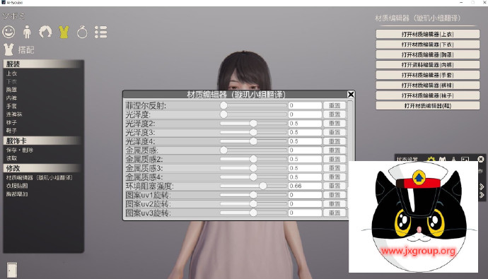 图片[5] - [AI少女：璇玑公主]  新春中文版 [不限速免费下载] - 壹忧舍