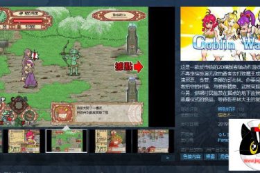 [侵略 哥布林沃克] 中文版全动态 [pc][不限速] - 壹忧舍