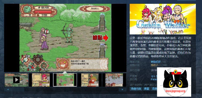 [侵略 哥布林沃克] 中文版全动态 [pc][不限速] - 壹忧舍