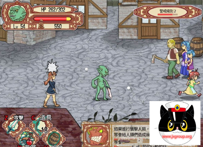 图片[2] - [侵略 哥布林沃克] 中文版全动态 [pc][不限速] - 壹忧舍